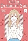 Dreamin' Sun Vol. 8