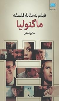 Book 1