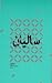 42287815. sy75