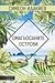 Омагьосаните острови by Симеон Идакиев