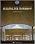 Building for Tomorrow by Aga Khan Award for Architec...