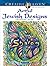 Creative Haven Artful Jewish Designs Coloring Book (Adult Coloring Books: Holidays & Celebrations)