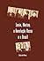 Lenin, Martov, a Revolução ...