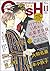 GUSH 2018年11月号 [雑誌]