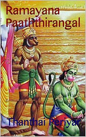 இராமாயண பாத்திரங்கள்: Ramayana Paaththirangal (Tamil Edition)