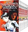 新世纪福音战士 1-14 套装共14册