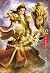 Emperor's Domination (Emperor’s Domination, #11)