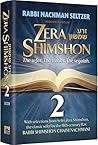 Zera Shimshon 2: ...