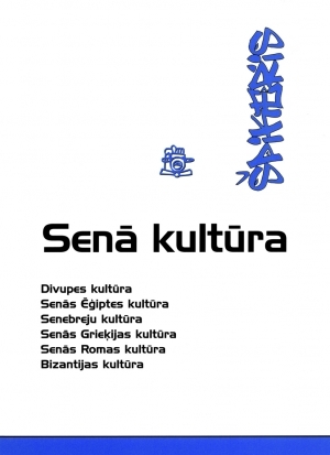 Senā kultūra