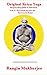 Original Kriya Yoga Volume V by Rangin Mukherjee