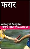 फरार: दी स्टोरी ऑफ़ अ गैंगस्टर