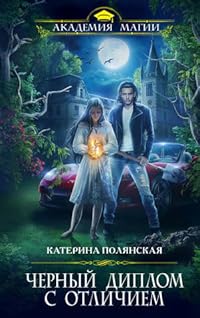 Book 1
