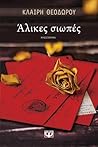 Trending Books