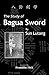 The Study of Bagua Sword