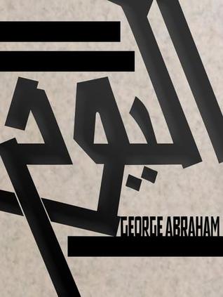 al youm: for yesterday & her inherited traumas