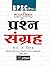 BPSC (Pre.) Vastunishth Pra...