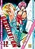 Gravitation, Tome 12