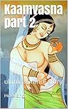 प्रेम की प्यास: Adult hindi book (No 1)