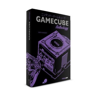 GameCube Anthology - Classic Edition