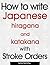 How to write Japanese hiragana and katakana with stroke orders