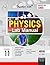 Together With CBSE Lab Manual Physics for Class 11 by R.S. Dass