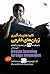 کلیدهای یادگیری زبان‌های خارجی: با این کلیدها ۲۲ زبان زندۀ جهان را آموختم