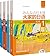 大家的日语系列：大家的日语（第2版 初级1.2学习 套...