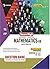 Inter II-Mathematics -IIB (...