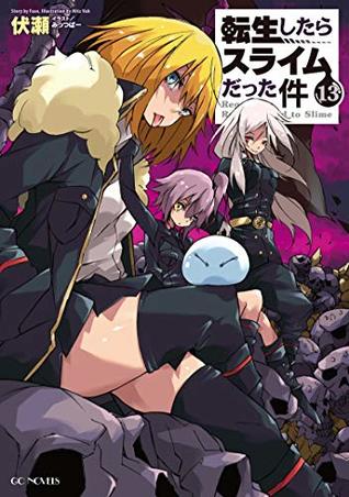転生したらスライムだった件 13 [Tensei shitara Slime Datta Ken 13] (That Time I Got Reincarnated as a Slime Light Novels, #13)