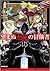望まぬ不死の冒険者 1