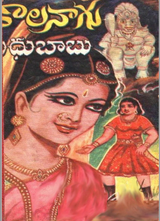 Kaala Naagu