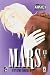 Mars, Vol. 13