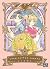 Card Captor Sakura T07 by Clamp Card Captor Sakura T07 by Clamp