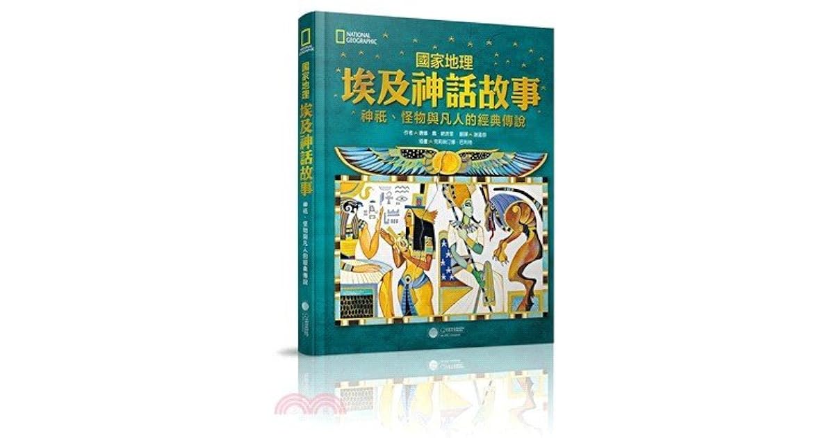Treasury of Egyptian Mythology: Classic Stories of Gods, Goddesses