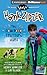 Hank Zipzer: The Cow Poop Treasure Hunt
