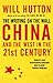The Writing On The Wall: China And The West In The 21St Century