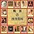 The Encyclopedia of Pottery Techniques by Peter Cosentino