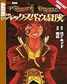 Disney Manga by Kabocha
