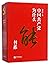 中国共产党为什么能书系-共5册Why and How ...