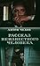 Рассказ неизвестного человека by Anton Chekhov