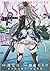 魔法少女特殊戦あすか 1