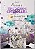 Priče o prkosnim Srpkinjama: 50 smelih žena Srbije