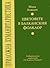 Цветовете в балканския фолк...