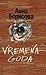 VREMENA GODA (in Russian)
