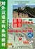 Giáo trình Hán Ngữ 1: Tập 1 quyển thượng phiên bản mới