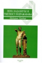 Lepo, nadahnuće i umetnost podražavanja: studije o Platonovoj estetici (Paperback)