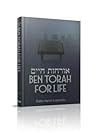 Orchos Chaim: Ben...