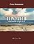 Против часовой стрелки: Самое Время! (Russian Edition)