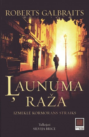 Ļaunuma raža (Cormoran Strike, #3)