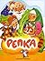 The Turnip - Repka - in Rus...